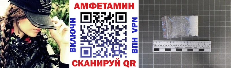 Амфетамин Розовый хочу наркоту Судогда