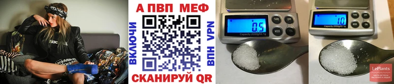 купить наркотики цена  Судогда  А ПВП VHQ 