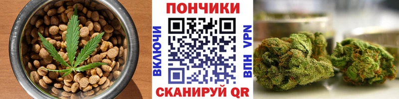 Cannafood конопля  Судогда 