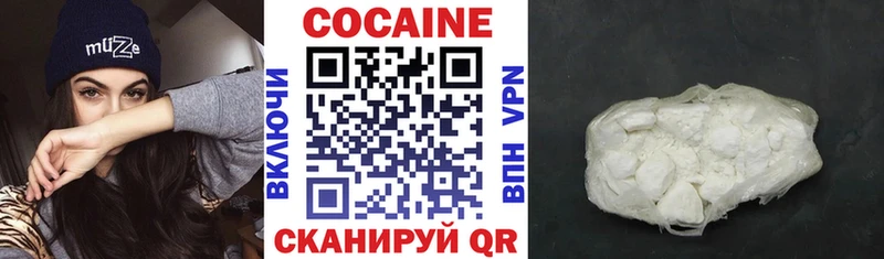 продажа наркотиков Судогда Cocaine Columbia