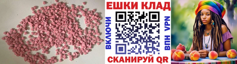 Экстази ешки  продажа наркотиков  Судогда 