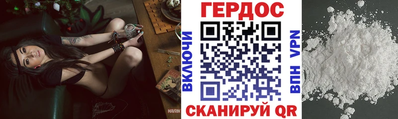 где можно купить наркотик  Судогда  ГЕРОИН VHQ 