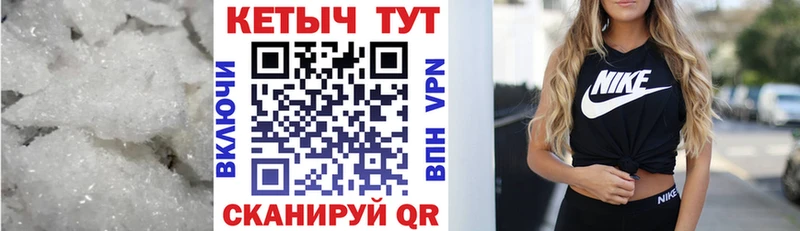 КЕТАМИН ketamine Судогда