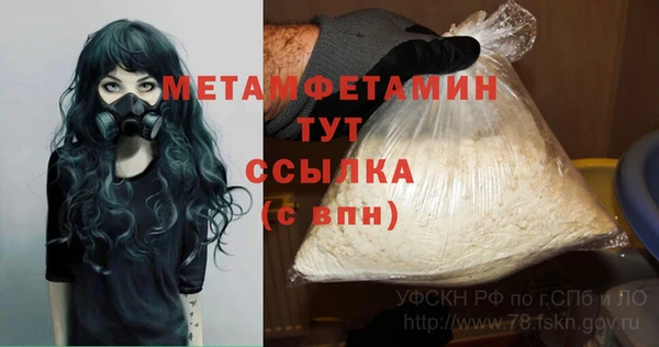 мефедрон Рославль