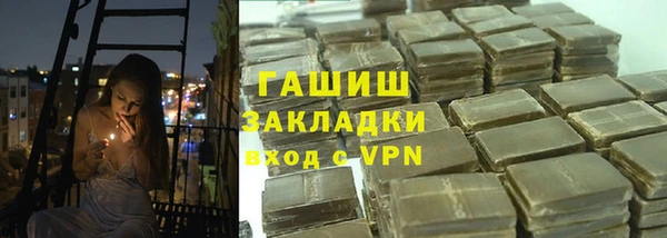 мефедрон Рославль