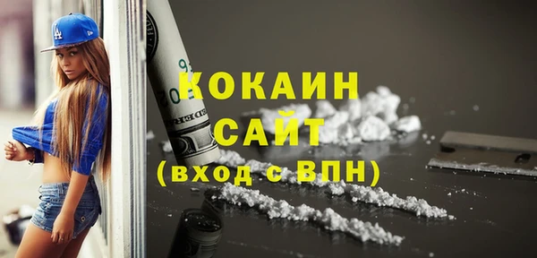 скорость mdpv Невьянск