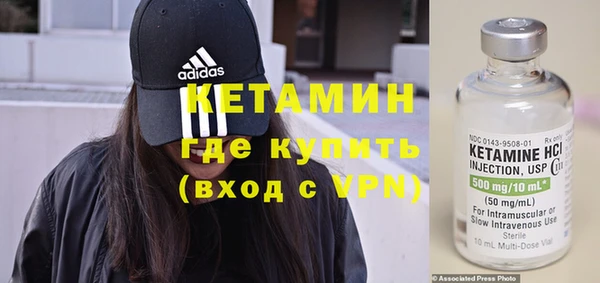 мефедрон Рославль