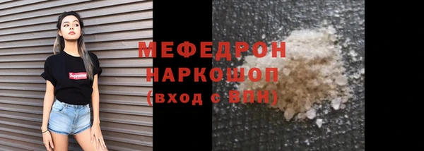 герыч Россошь