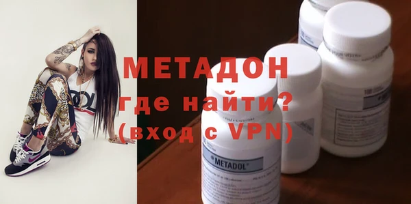 mdma Невельск