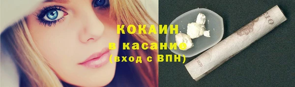 мефедрон Рославль