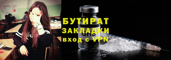 mdma Невельск