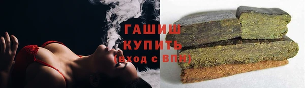 кокаин Кодинск