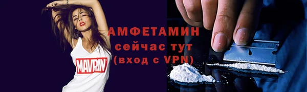 герыч Россошь