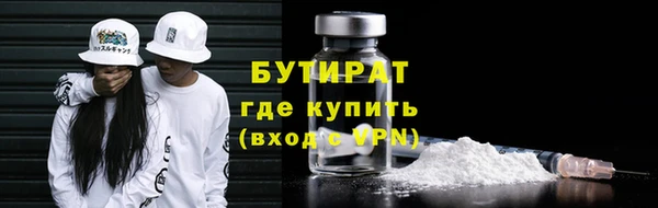 мефедрон Рославль