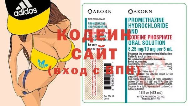 мефедрон Рославль