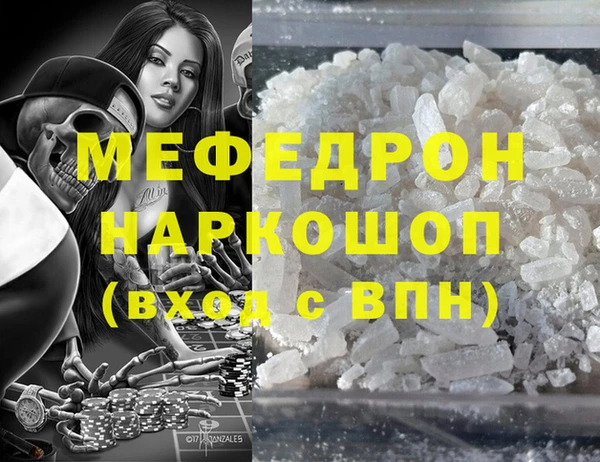 герыч Россошь