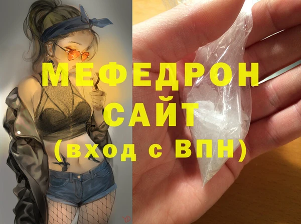 герыч Россошь