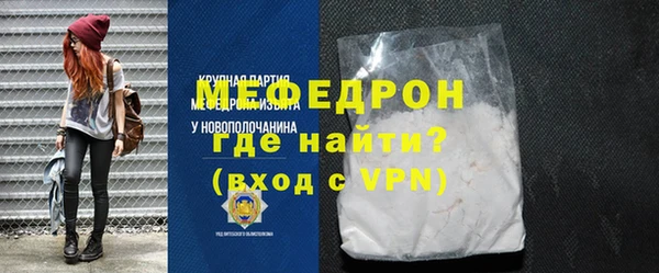 герыч Россошь