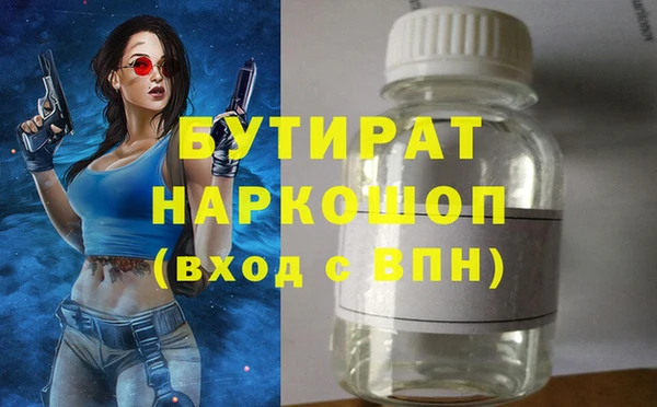 мефедрон Рославль