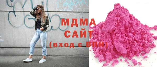 мефедрон Рославль