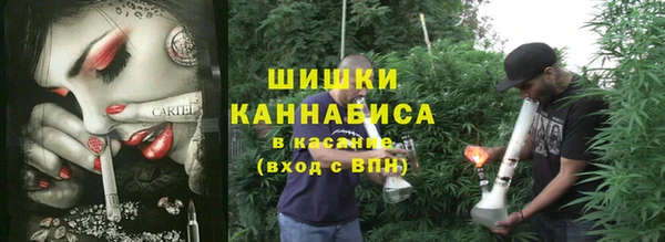 мефедрон Рославль