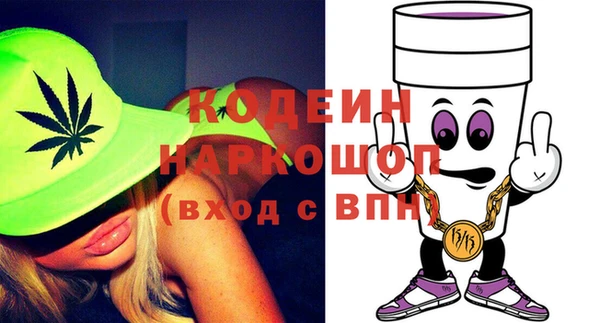 мефедрон Рославль