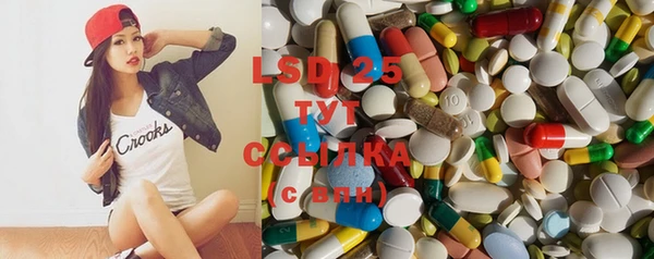 марки lsd Ростов