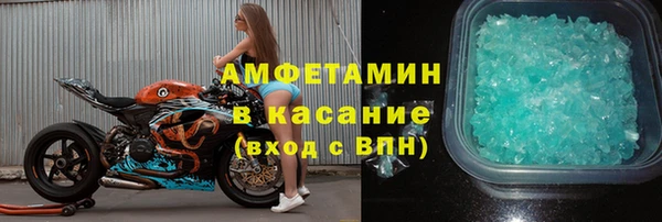 мефедрон Рославль