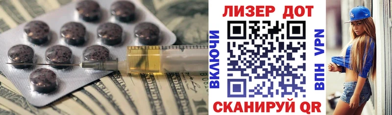 купить закладку Судогда ЛСД экстази ecstasy