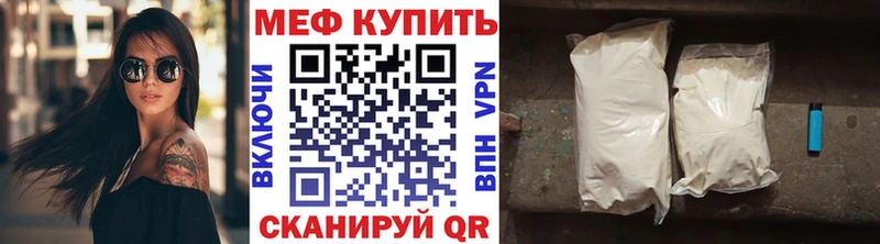 Мефедрон мука Судогда
