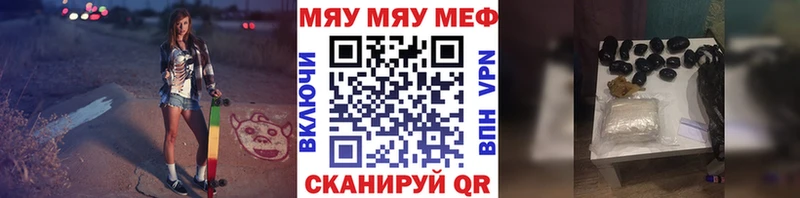 наркота  Судогда  Мефедрон мука 