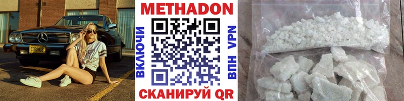 Метадон мёд  мега сайт  Судогда 