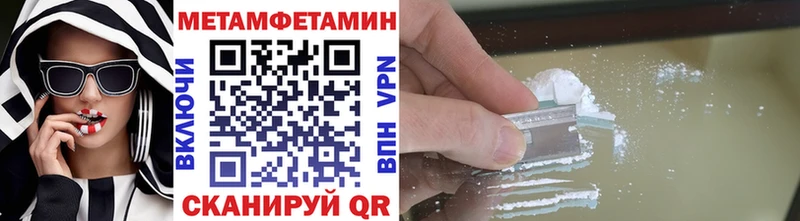 даркнет сайт  Судогда  МЕТАМФЕТАМИН винт 