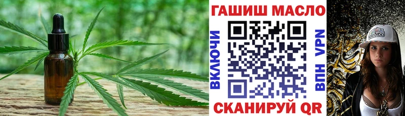 ТГК жижа Судогда