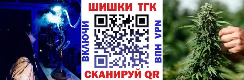 МАРИХУАНА THC 21%  закладки  Судогда 